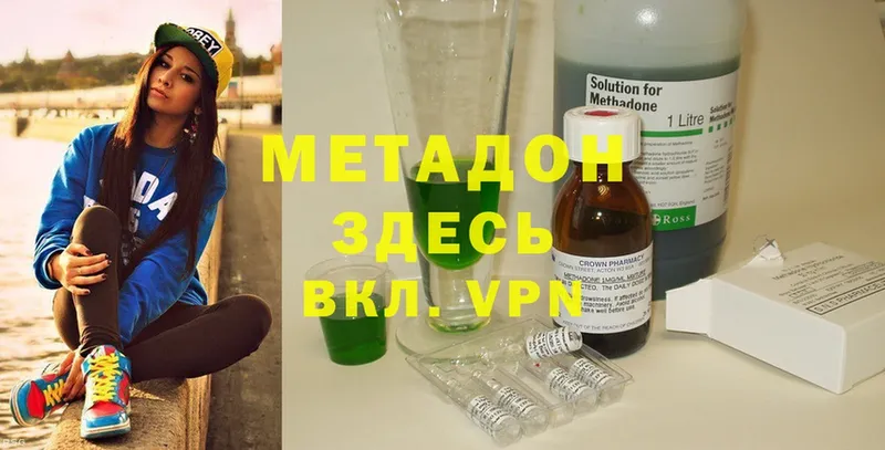 маркетплейс какой сайт  Белый  МЕТАДОН methadone 